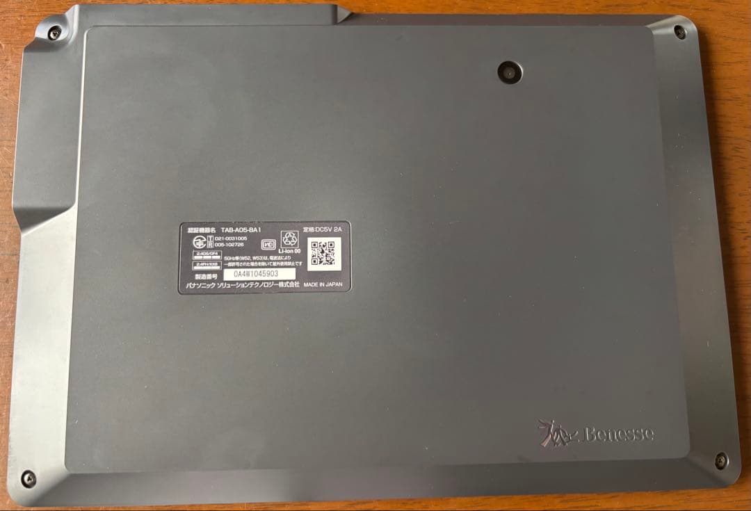 チャレンジパッド Next ネクスト　チャレンジタッチ　ベネッセ　タブレット