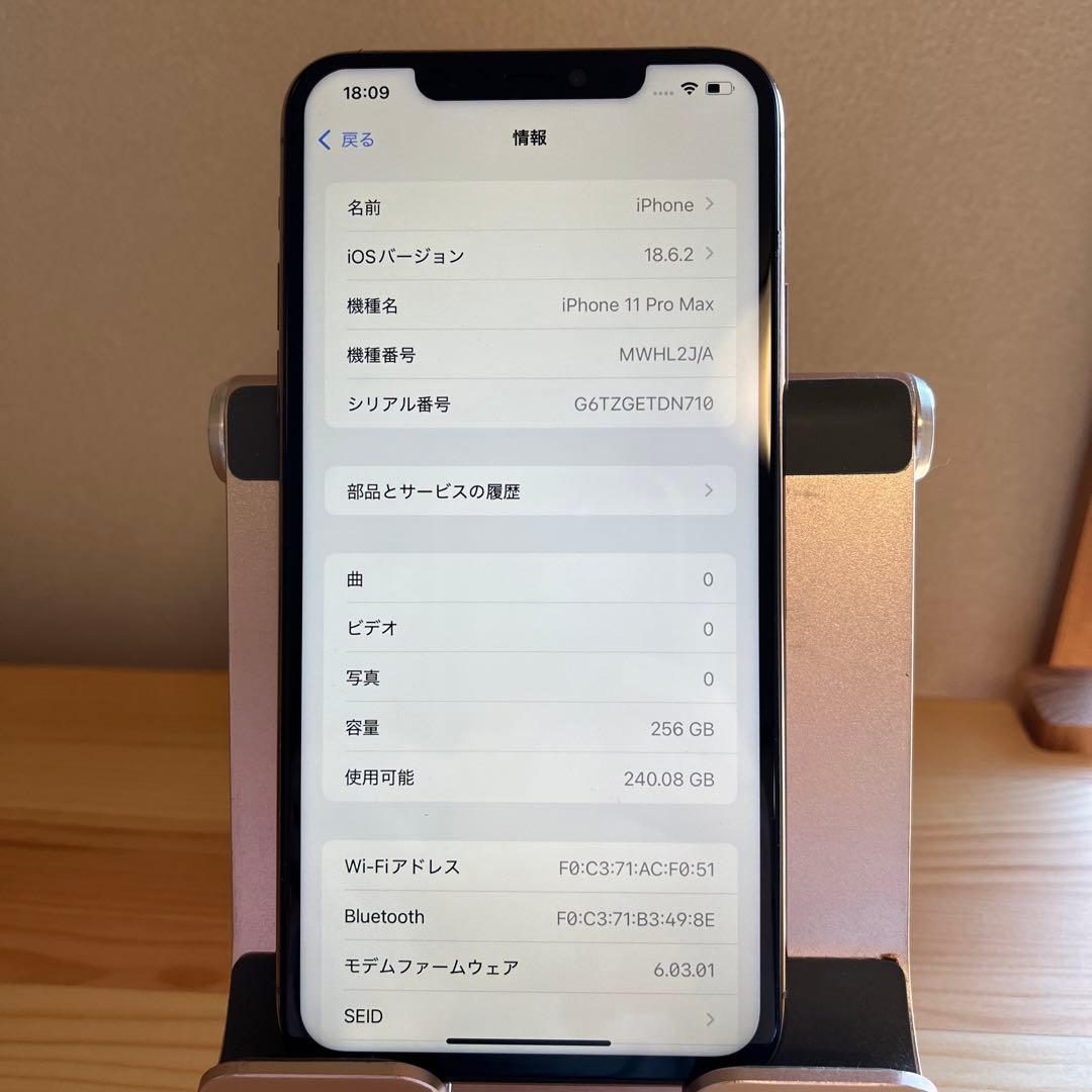 バッテリー100%iPhone11 Pro Max 256GB ゴールド裏面割れ