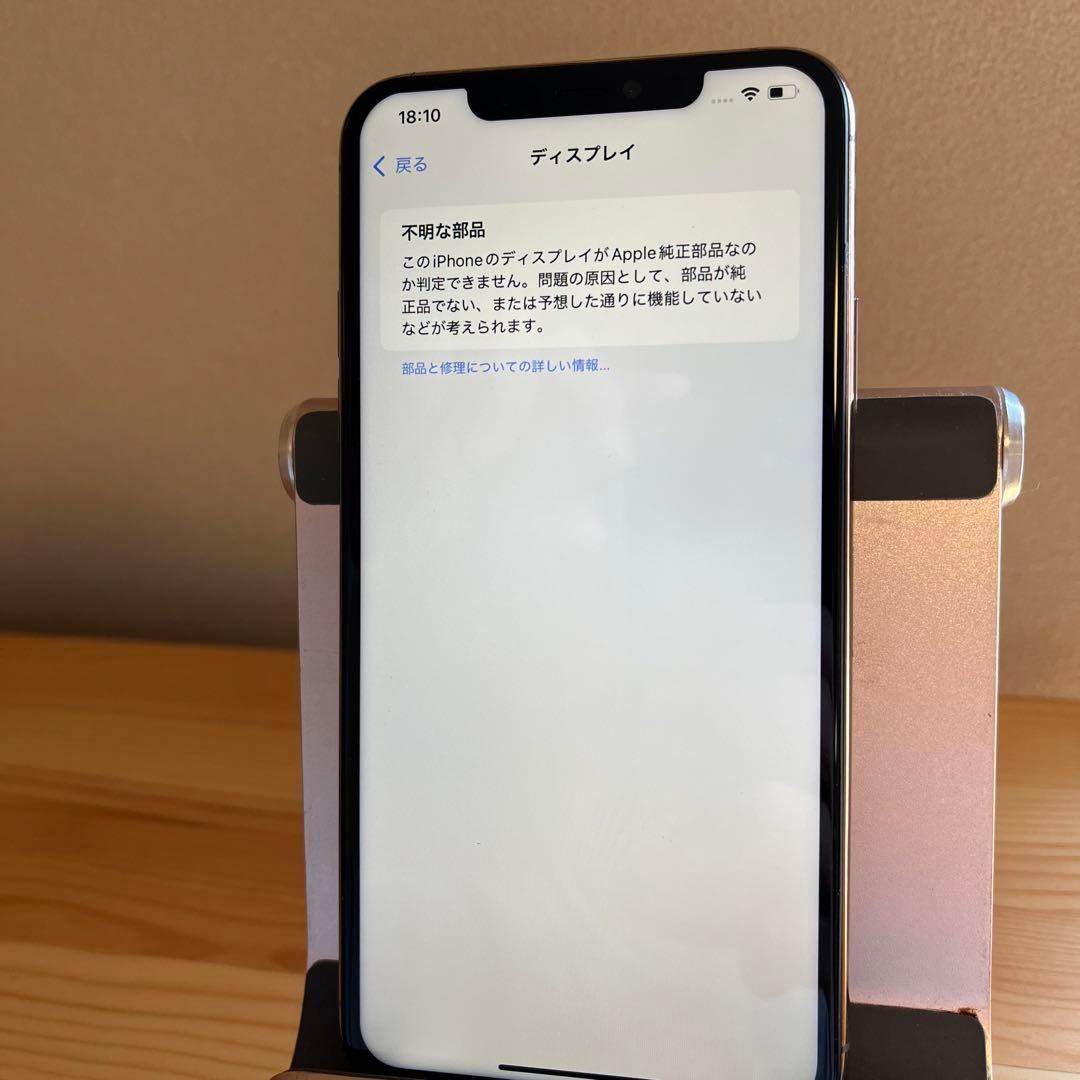 バッテリー100%iPhone11 Pro Max 256GB ゴールド裏面割れ