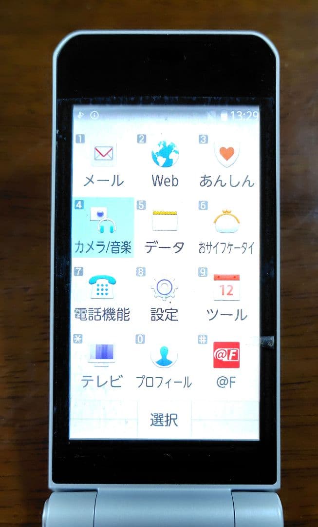 【docomo★ガラホ】arrows ケータイ　F-03L
