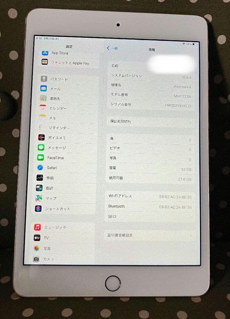 【美品】Apple iPad mini4 32GB