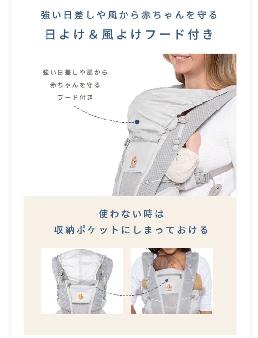 【美品】エルゴベビー　抱っこ紐 　ブリーズ　ブラック　収納袋付き
