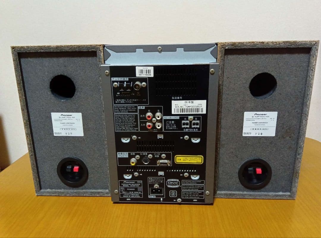 パイオニア DVD/MDミニコンポ XV-MF7DV