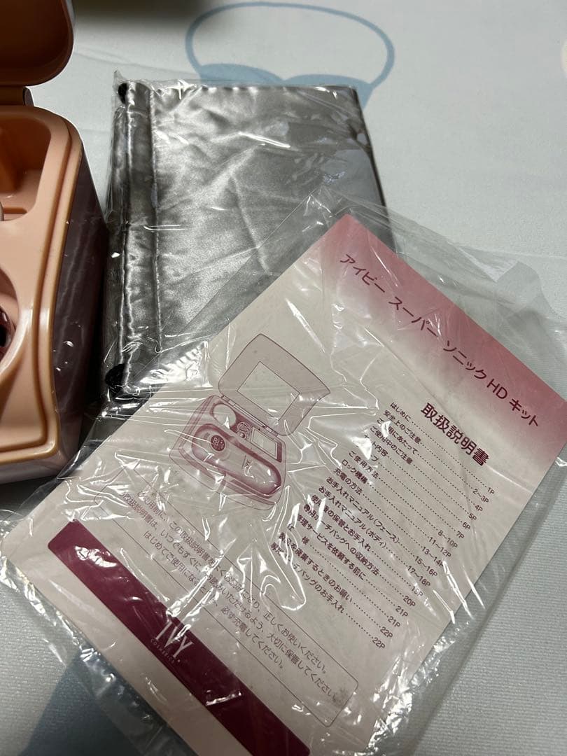 美品✨️アイビー スーパーソニックHDキット