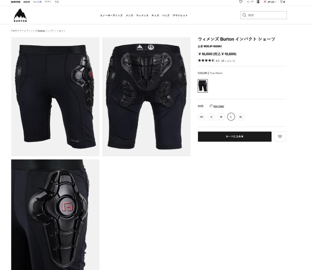 ウィメンズ Burton インパクト ショーツ L サイズ