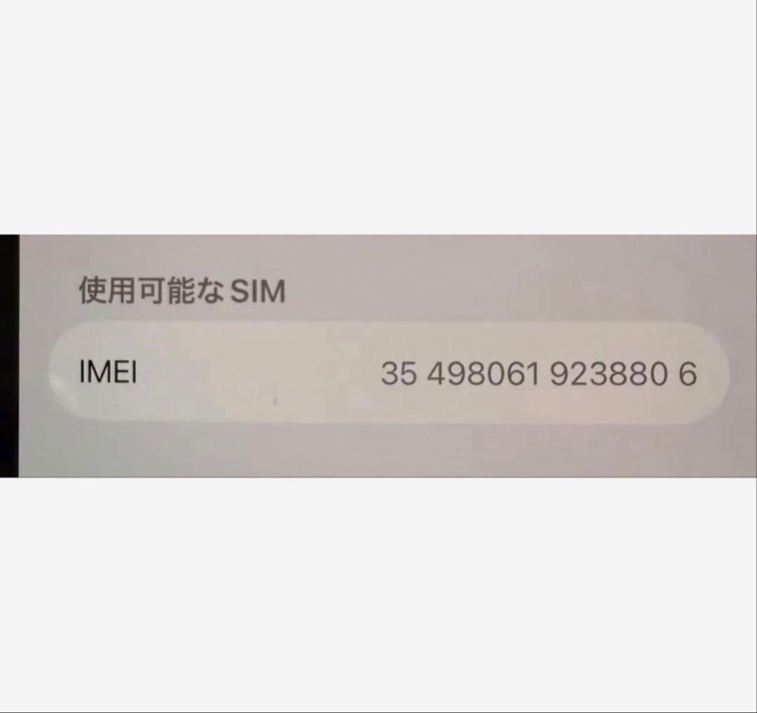 iPhone 13pro 128GB simフリー