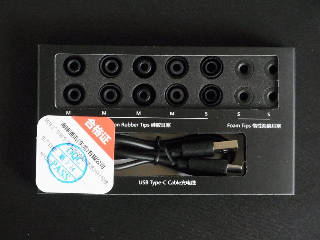 【未使用】 HiFiMAN Svanar Wireless、最高音質ワイヤレス