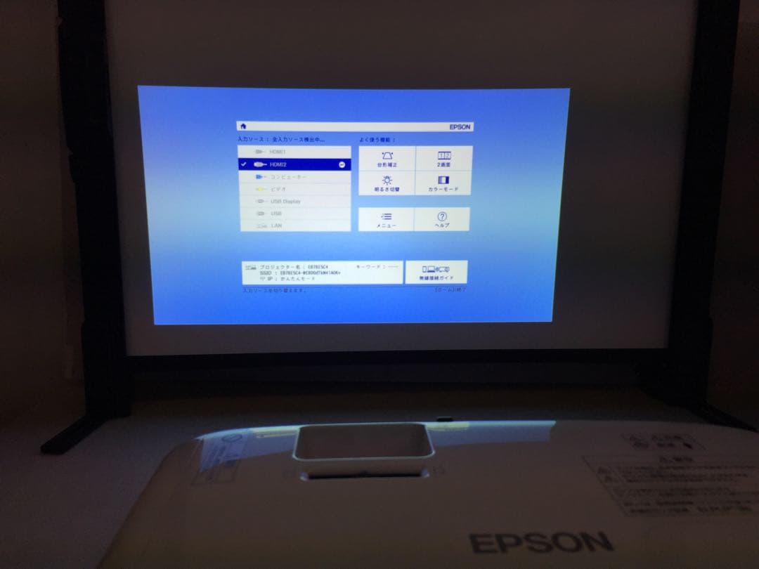 EPSON エプソン ホームプロジェクター EH-TW650