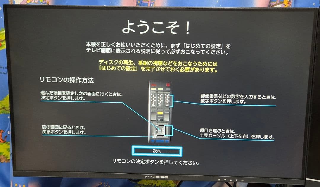 REGZA チューナー搭載ブルーレイレコーダー DBR-T1010 2022年製