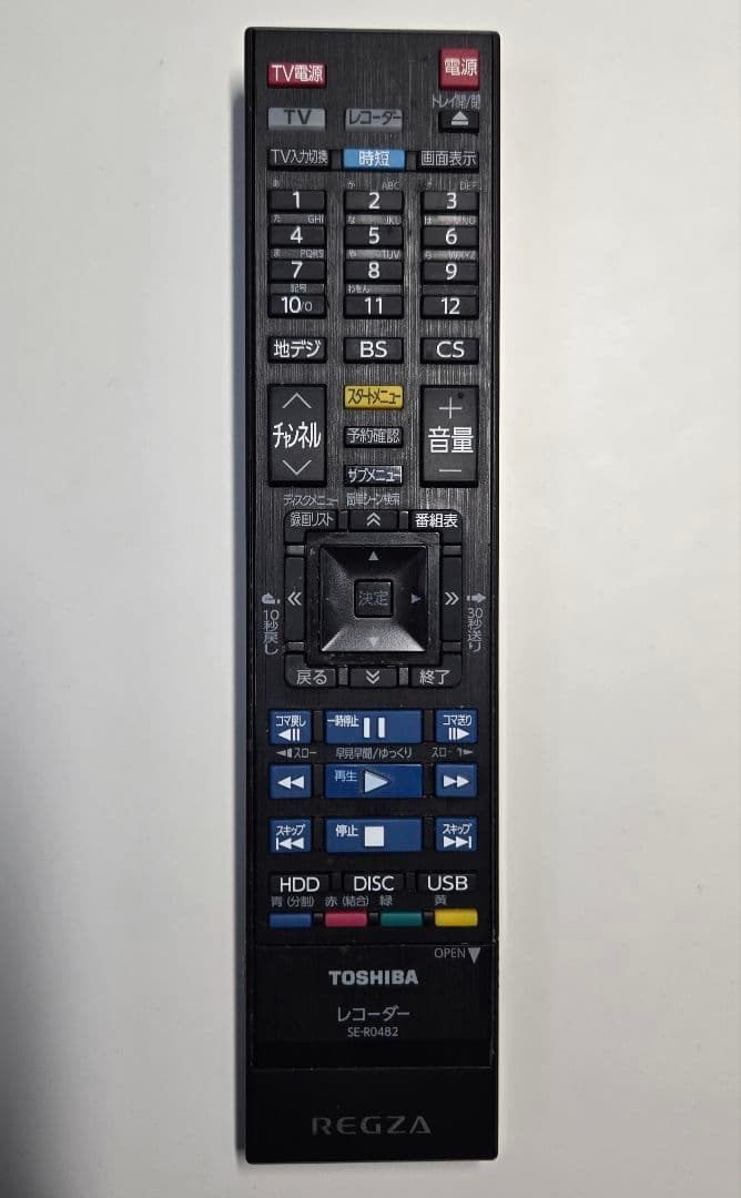 REGZA チューナー搭載ブルーレイレコーダー DBR-T1010 2022年製