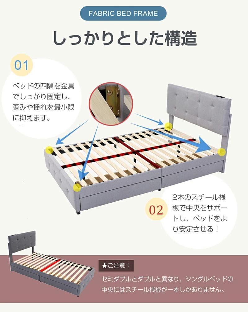 SD ファブリックベッド 引き出し付き 北欧風 おしゃれ LIGHTGRAY