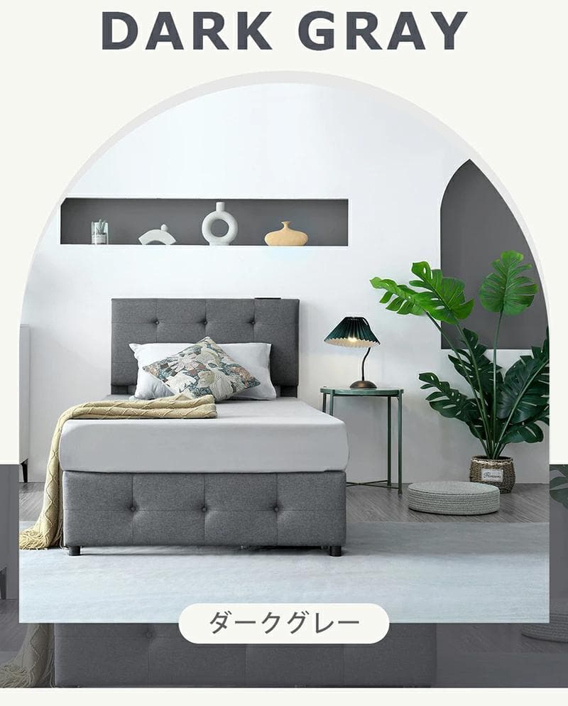 SD ファブリックベッド 引き出し付き 北欧風 おしゃれ LIGHTGRAY