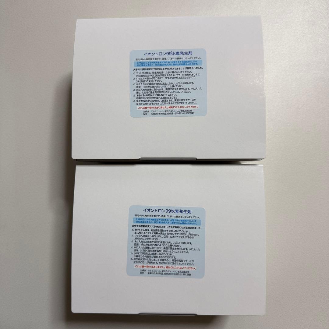 【美品】宮川式水素水キット一式 水素水生成器