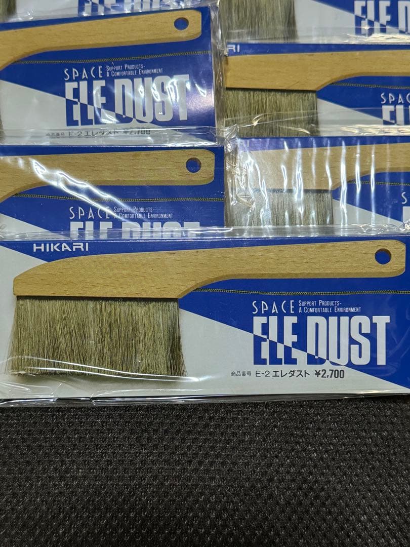 激レア 未使用 HIKARI SPACE ELE DUST 9個セット