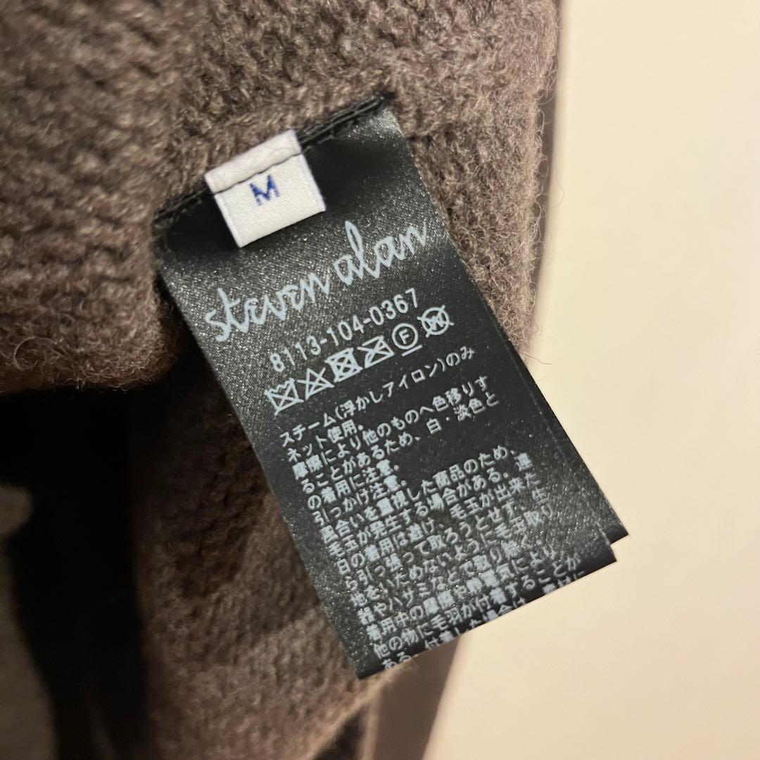 【美品】steven alan 23AW ハミルトンラムウール ニット ブラウン