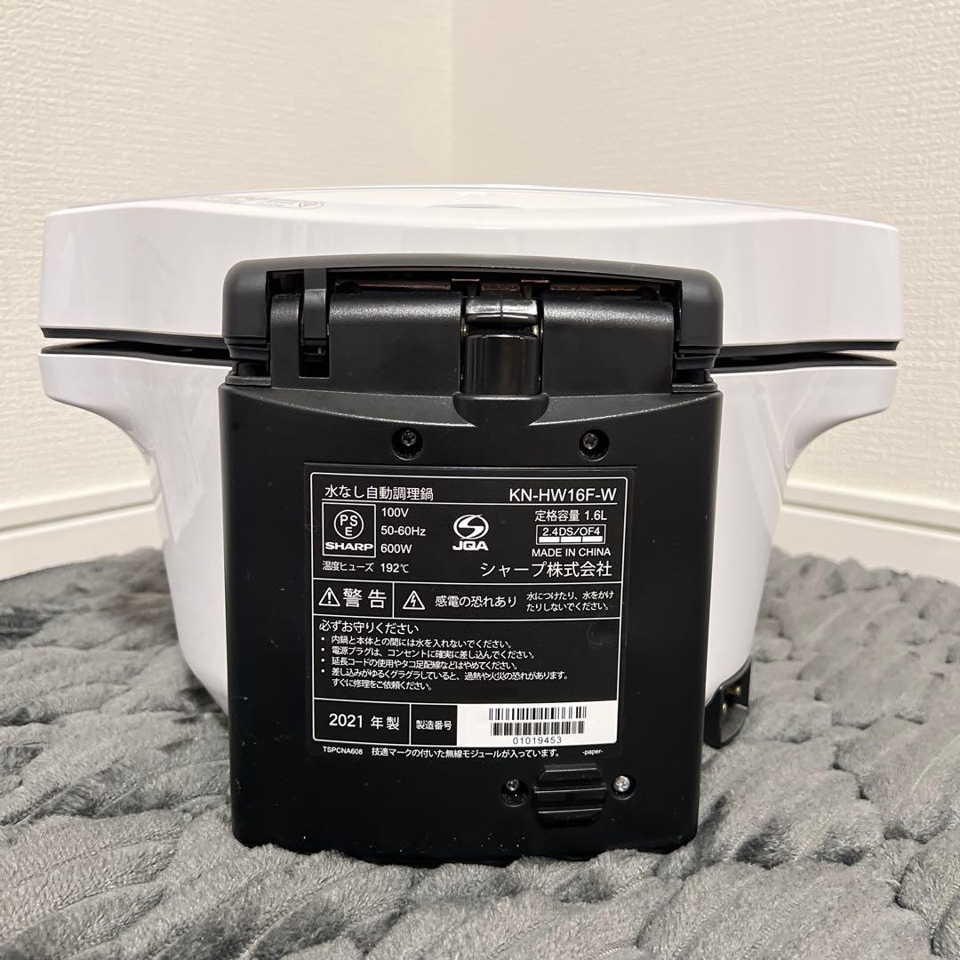 【新品未使用｜店頭展示品】SHARP シャープ ヘルシオ ホットクック ホワイト