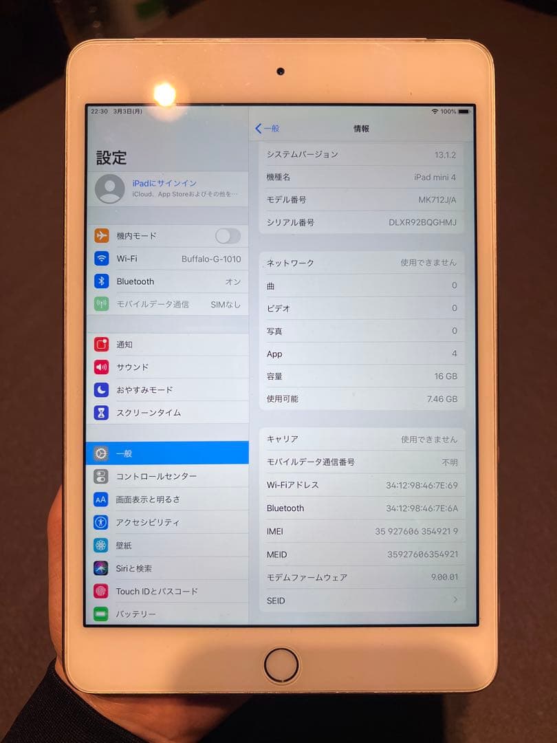 Apple iPad mini 4 16GB ゴールド