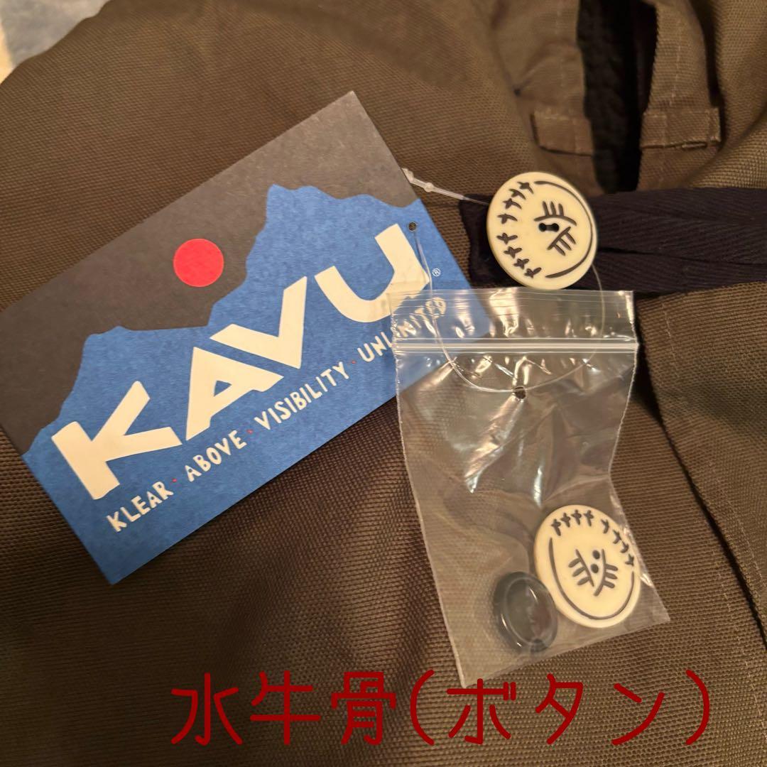 KAVU 極厚ボアブランケット 焚火マント　テンマクデザイン約156×98釣り