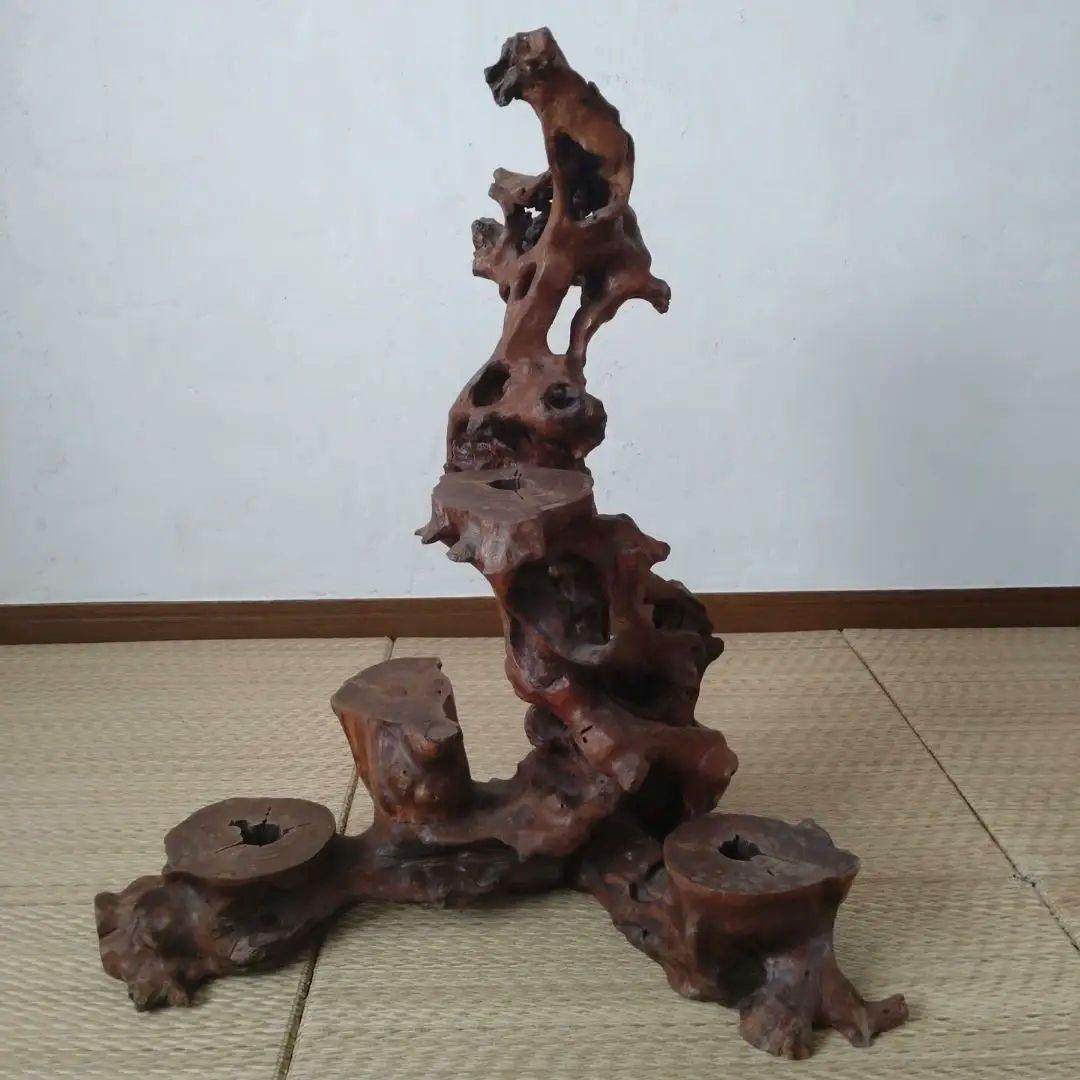 流木　花台　盆栽台　オブジェ