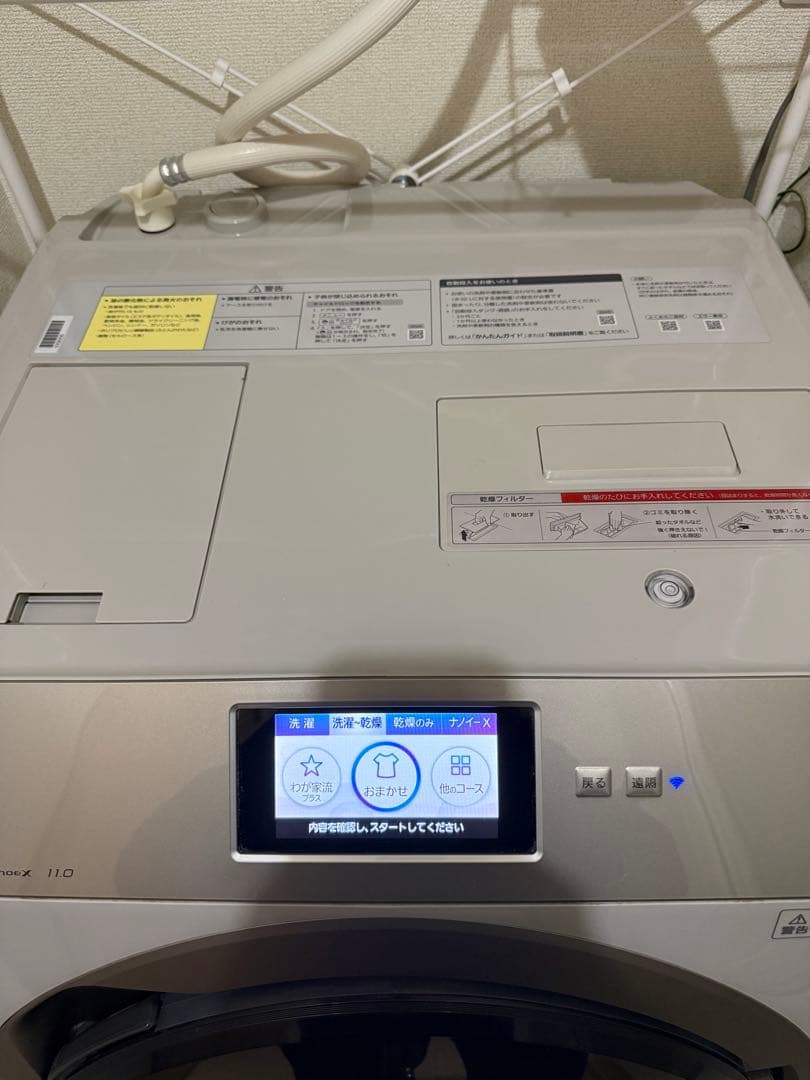 パナソニック NA-VX900BR 11kgドラム自動投入洗濯乾燥機ベージュ