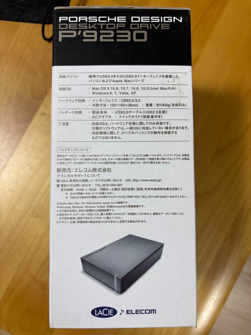 LaCie Porsche Design P9230 4TB 外付けHDD