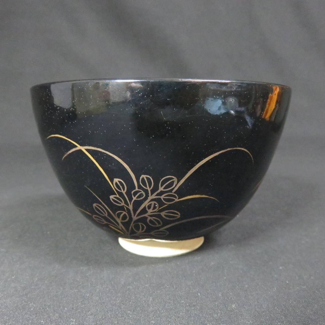 茶碗 貫入 膳所焼 月 すすき 銘 銀色 抹茶碗 茶器 茶道具