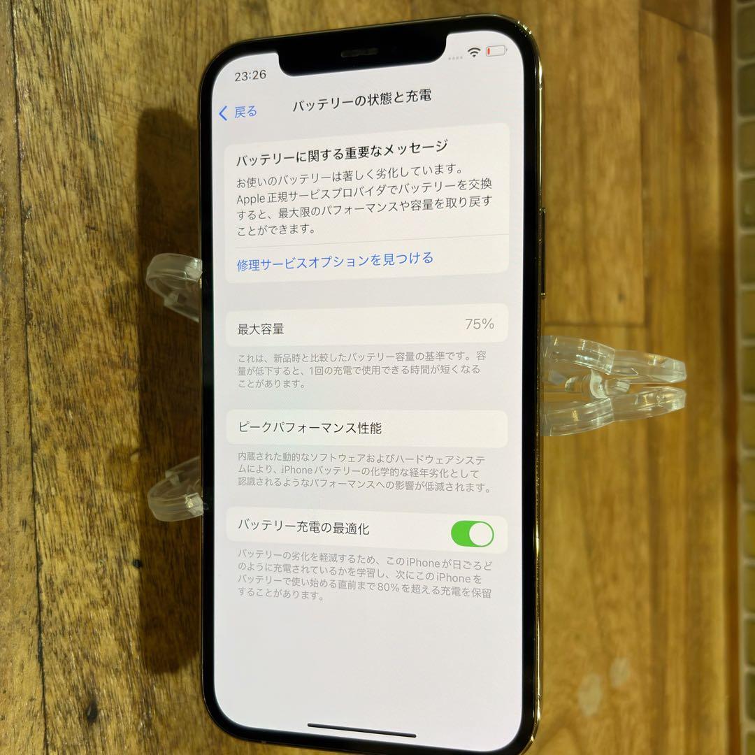 松永