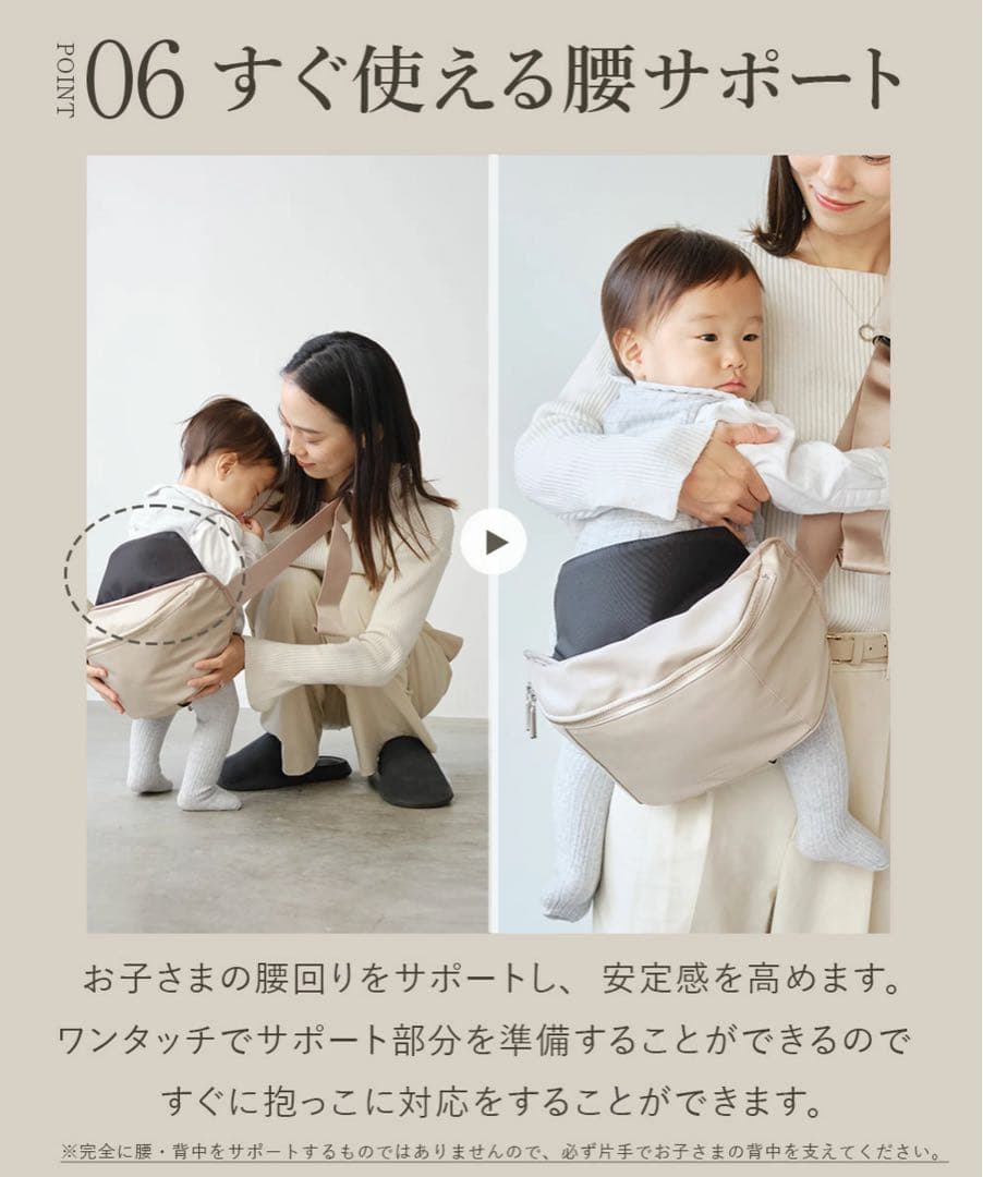 TSUMUGI KABAN ヒップシート