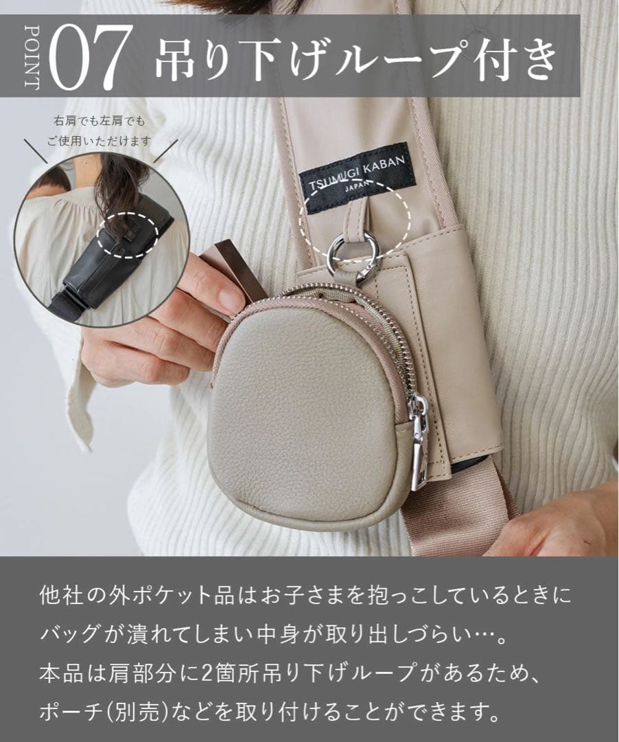 TSUMUGI KABAN ヒップシート