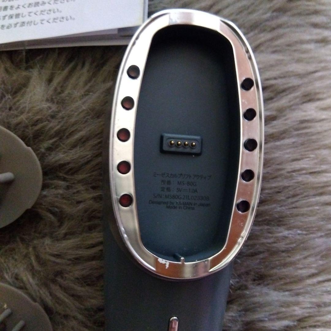 myse 美顔器 2つのアタッチメント付き