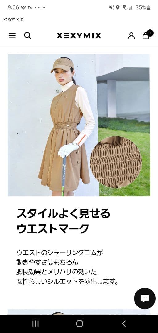 XEXYMIX 現行品　新品ゴルフ ワンピース パンツ付