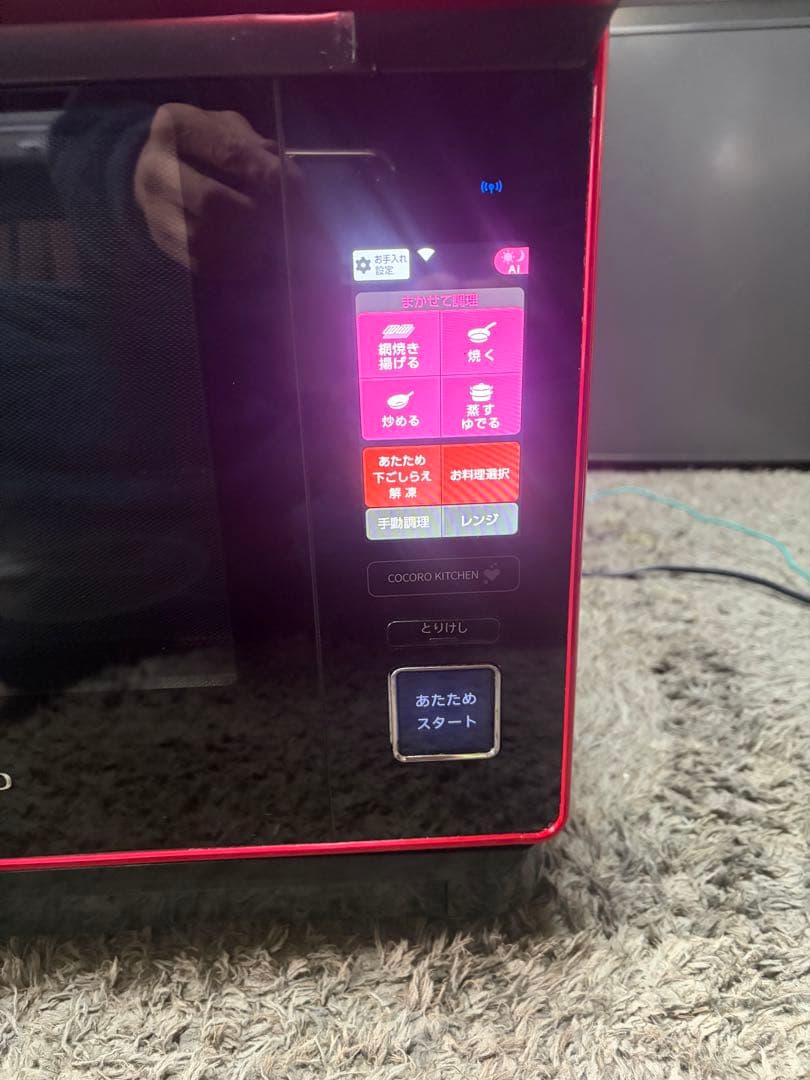 SHARPウォーターオーブンヘルシオ AX-XA10-R