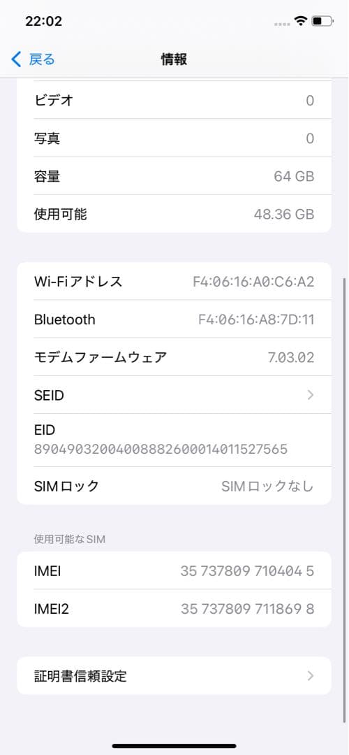 iPhone XR 64GBブラック