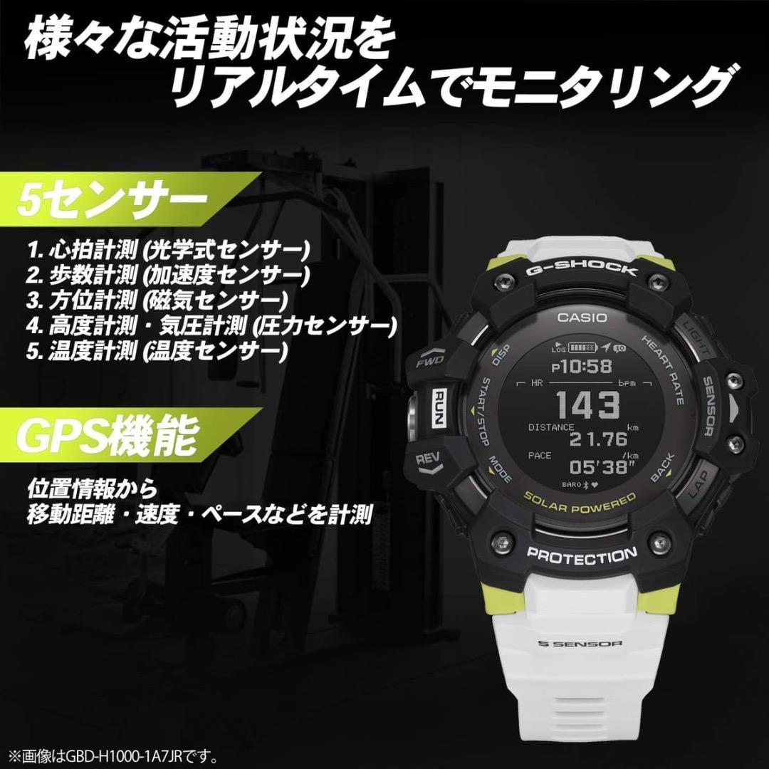 中古 CASIO G-SHOCK GBD-H1000-7A9JR