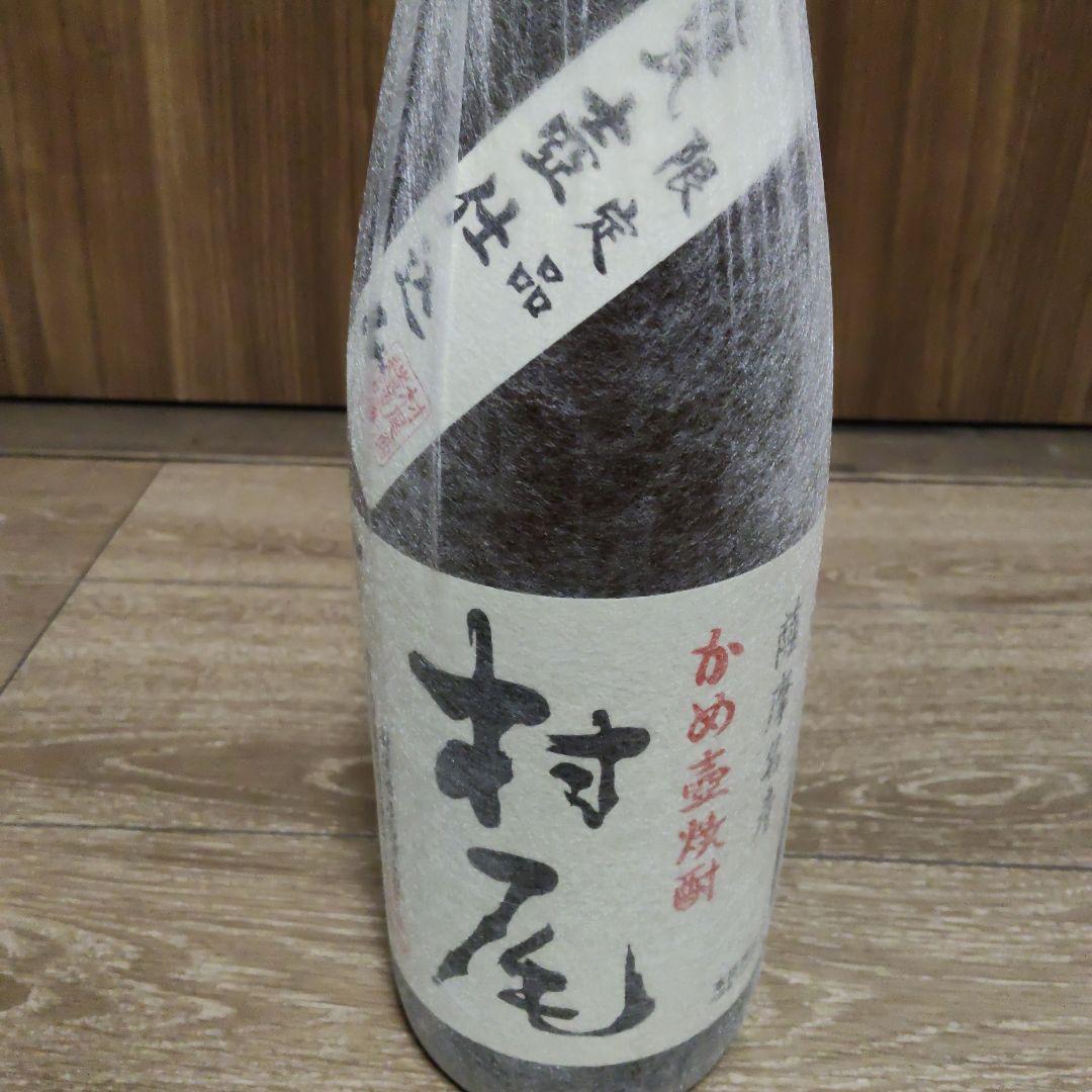 【新品未開封】かめ壺焼酎　村尾　1800ml