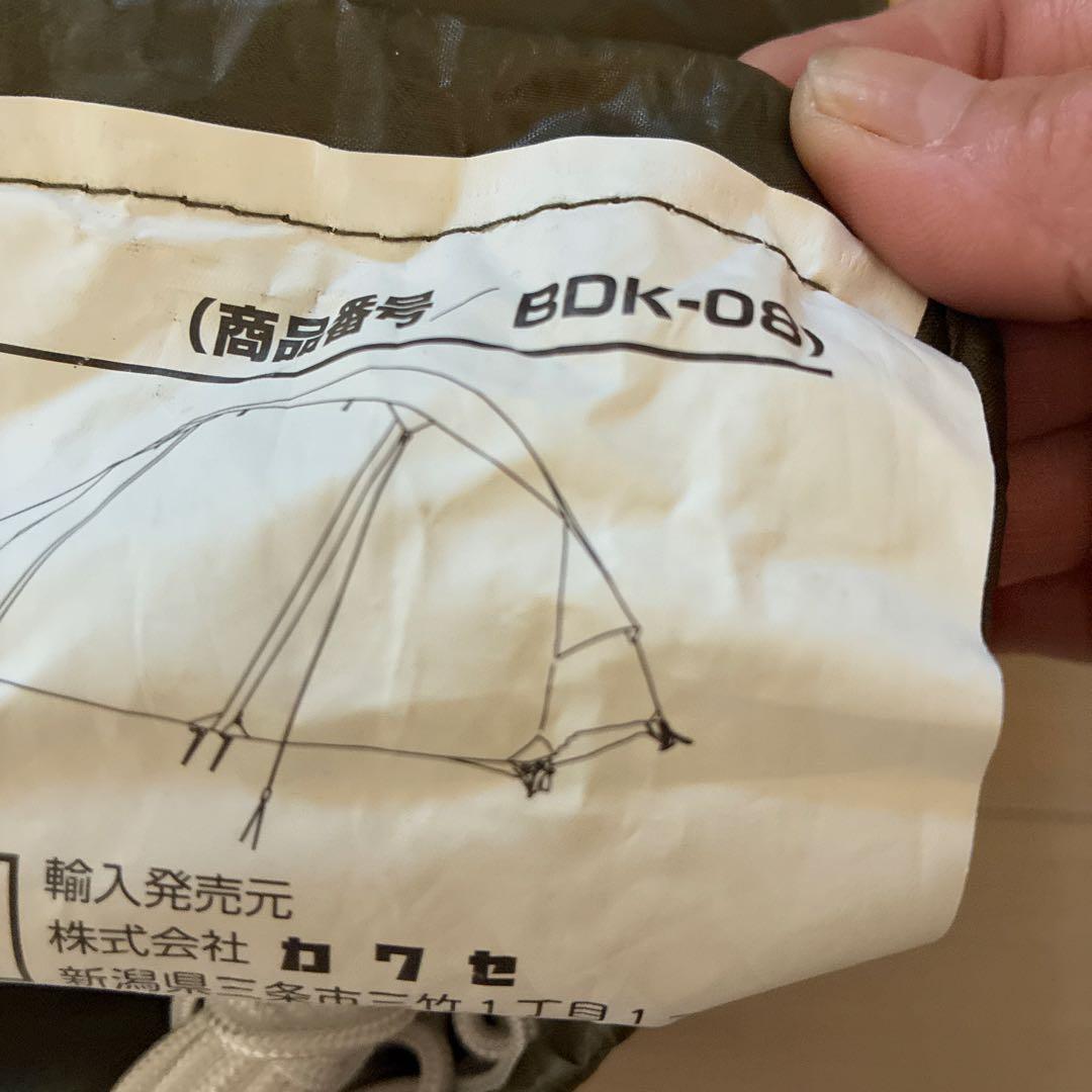 バンドック ソロドーム キャンプテント　開封しただけ未使用品