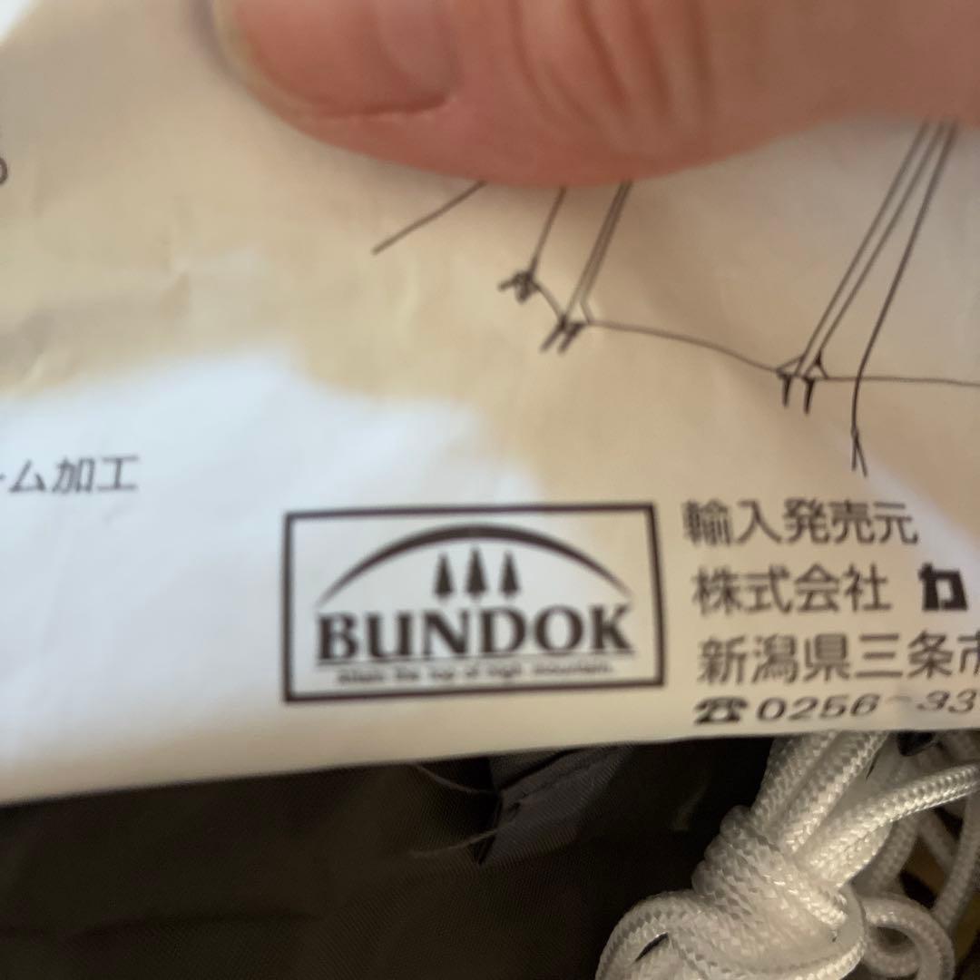 バンドック ソロドーム キャンプテント　開封しただけ未使用品