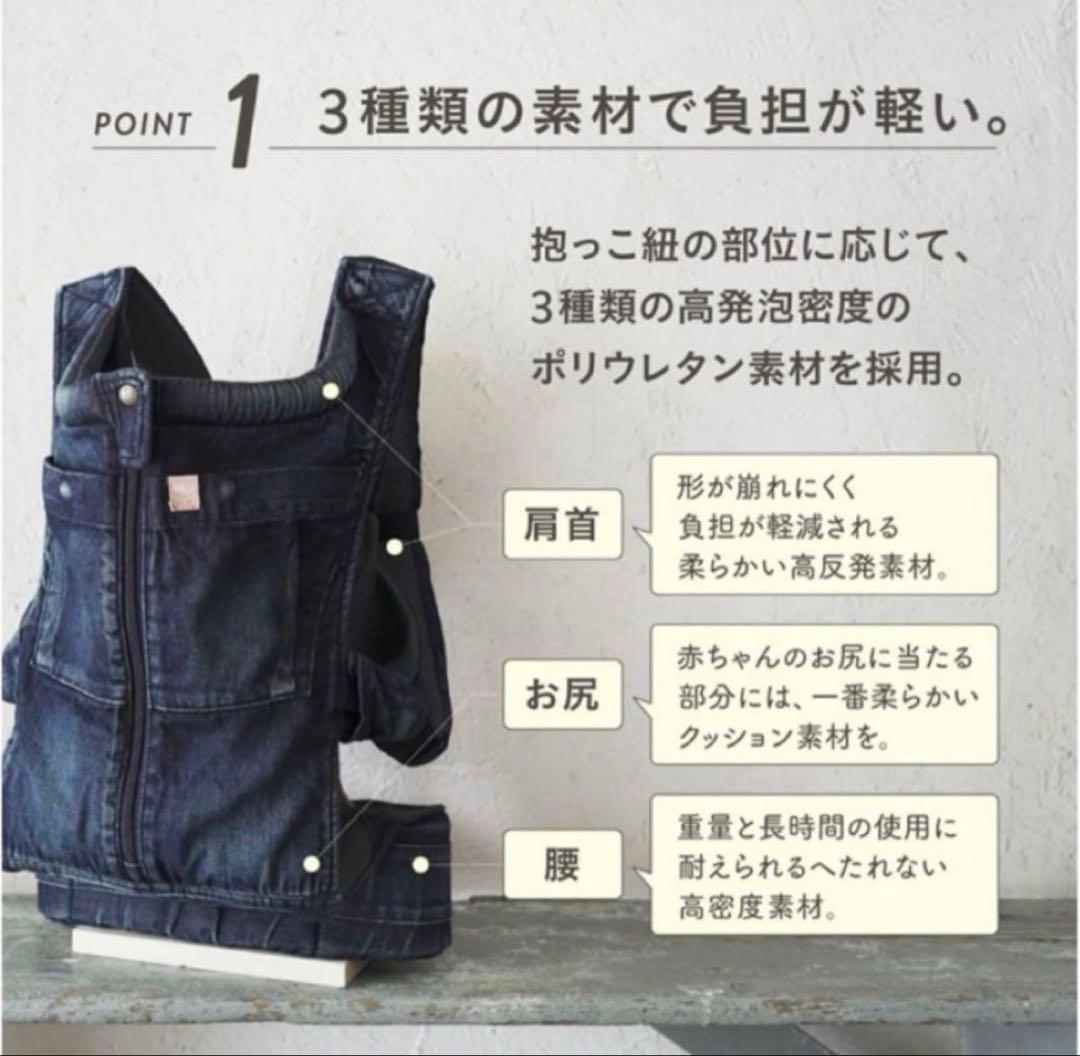 美品　CUSE BERRY キューズベリー おんぶ 抱っこ紐 NICO デニム