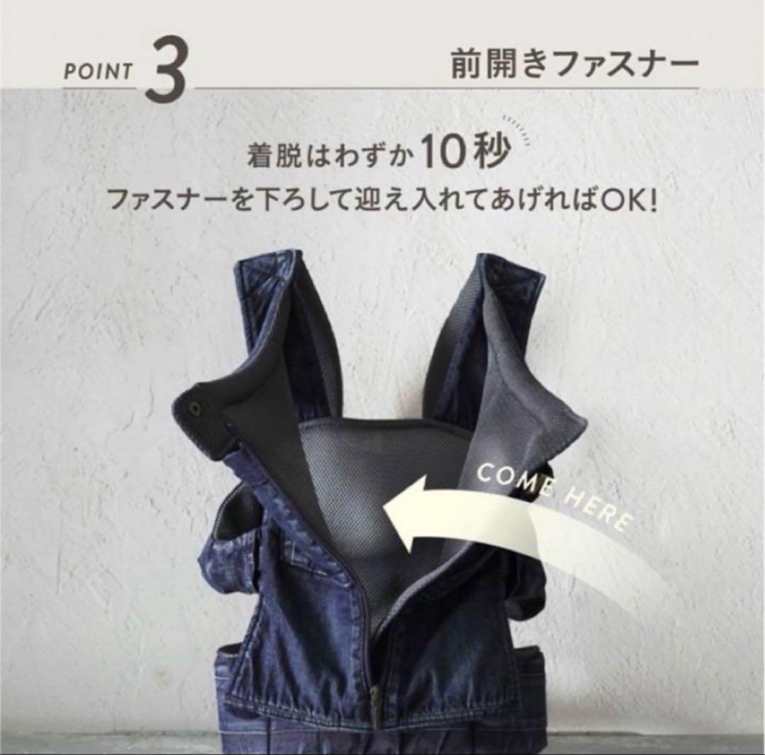 美品　CUSE BERRY キューズベリー おんぶ 抱っこ紐 NICO デニム