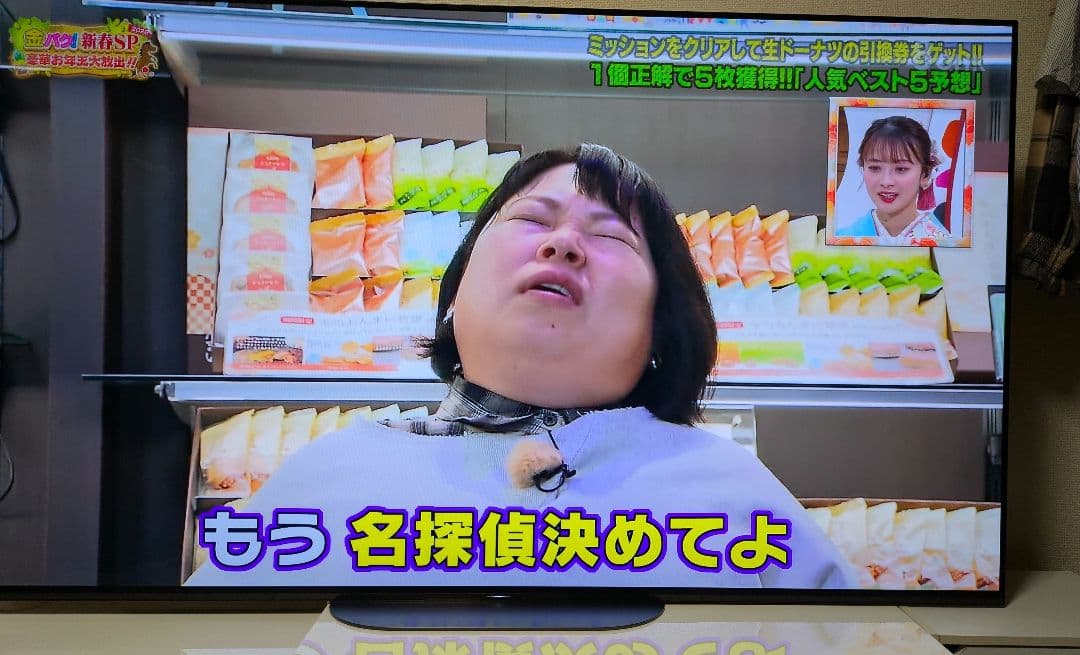 【超美品】20年製65V型 SONY BRAVIA KJ-65A9G