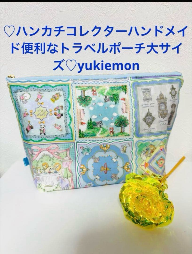 ♡かわいやいちご♡2点セット