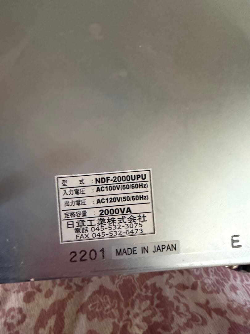中古エスプレッソマシン Breville BES870XL/B
