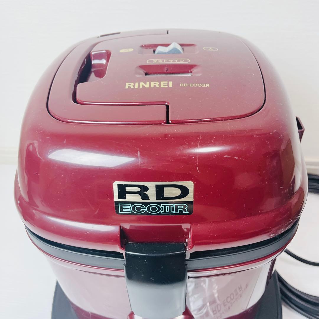 リ*ト様 リンレイ　業務用ドライバキューム(ポット型) RD-ECO2R RD-