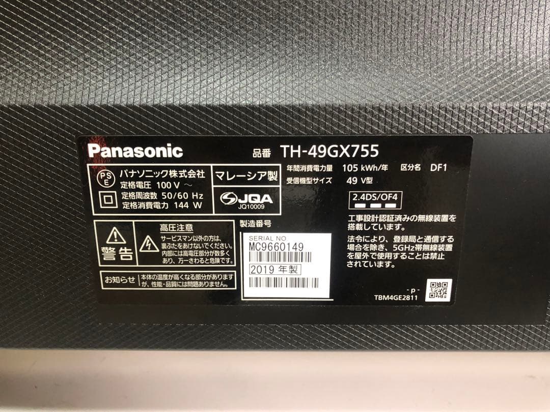 panasonic ビエラ 4K液晶テレビ　TH-49GX755