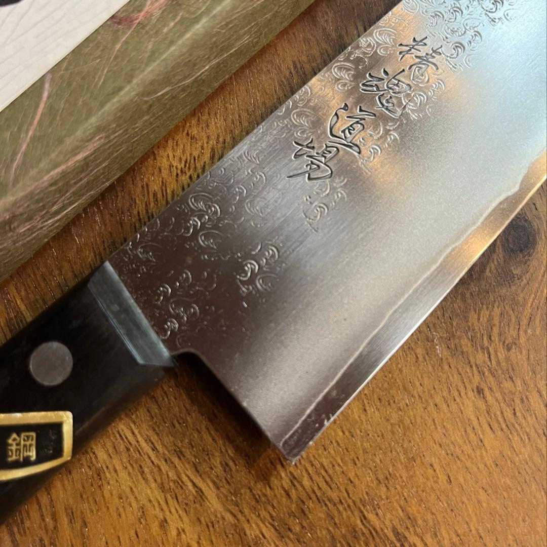 精魂道場 三徳包丁