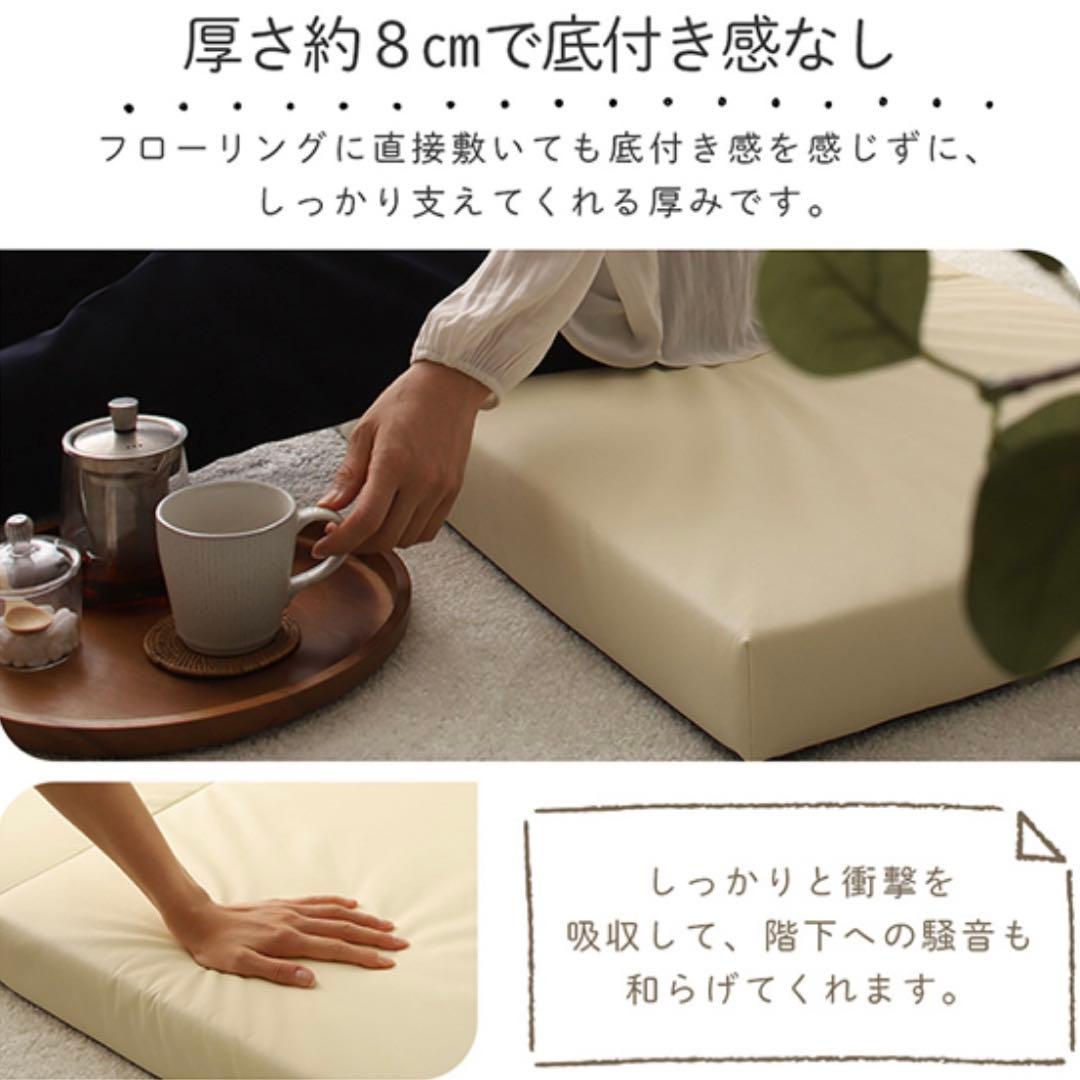 H 新品 フロアマット 150cm アイボリー クッションマット レザー 座布団