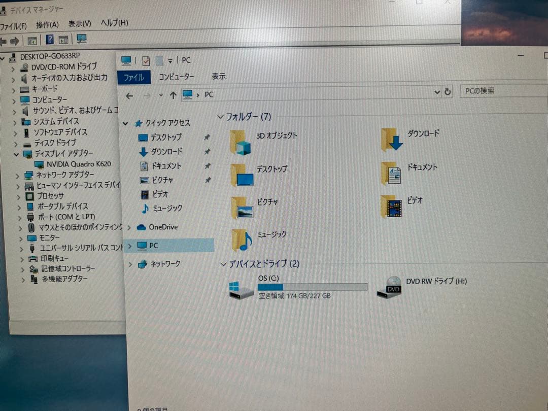 32GBメモリ&SSD搭載 DELL Precision T1700