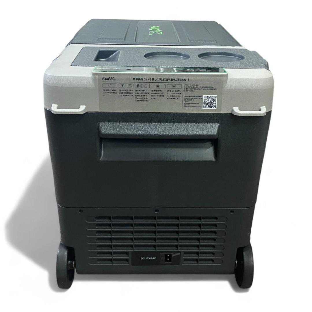 【動作良好】ポータブル 車載冷蔵庫 F40C4TMP WD40 40L