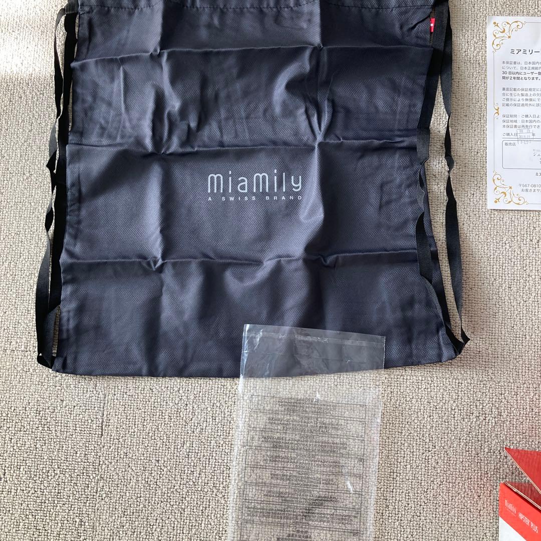 【専用品】miamily Hipster Plus 抱っこ紐 ネイビー