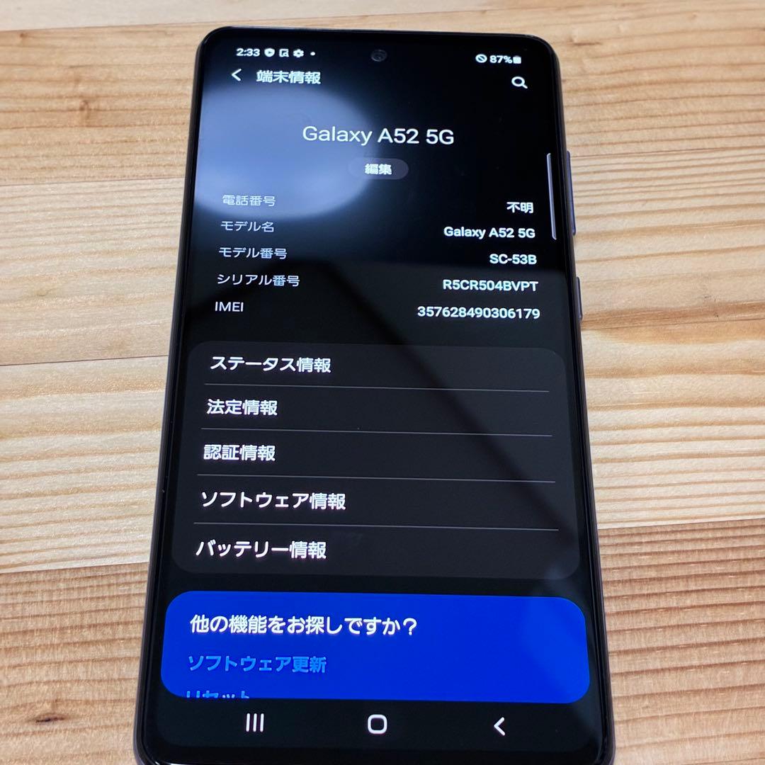 宝*様 Ya10103 Galaxy a52 5g sc-53b